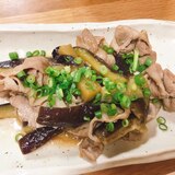 豚肉となすのポン酢炒め